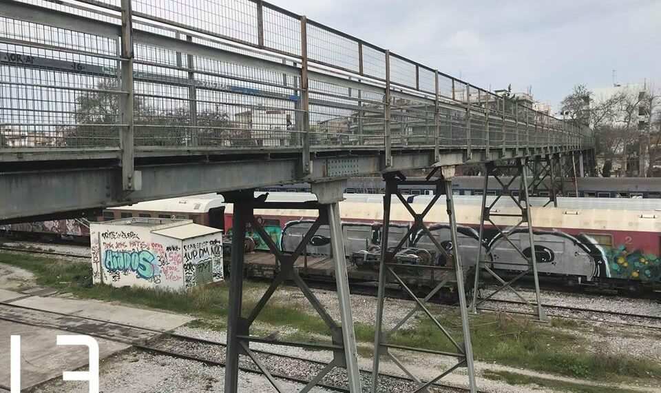Νέα πεζογέφυρα του ΟΣΕ στους Αμπελόκηπους μετά από 70 χρόνια – Θα ξηλωθεί η παγίδα θανάτου