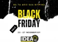 Γραφεία IDEA – Black Friday Offers