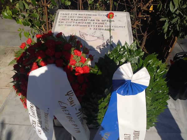 Κόκκινα γαρύφαλλα στο Μνημείο για τους νεκρούς του Πολυτεχνείου στο Ελευθέριο Κορδελιό