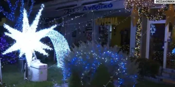 Σπίτι – υπερπαραγωγή με 10.000 λαμπιόνια για τα Χριστούγεννα στον Εύοσμο