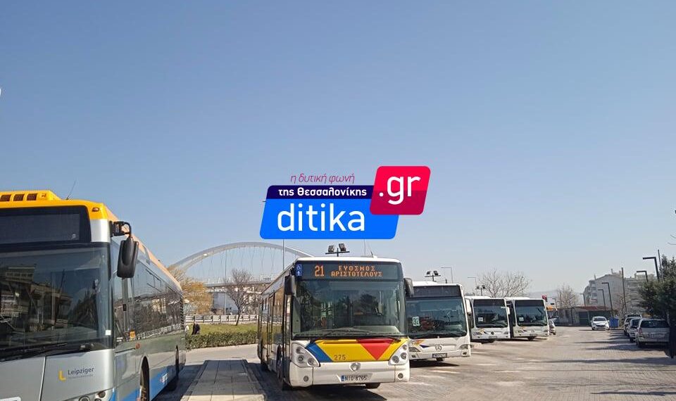 Νέα λεωφορειακή γραμμή στον δήμο Κορδελιού Ευόσμου