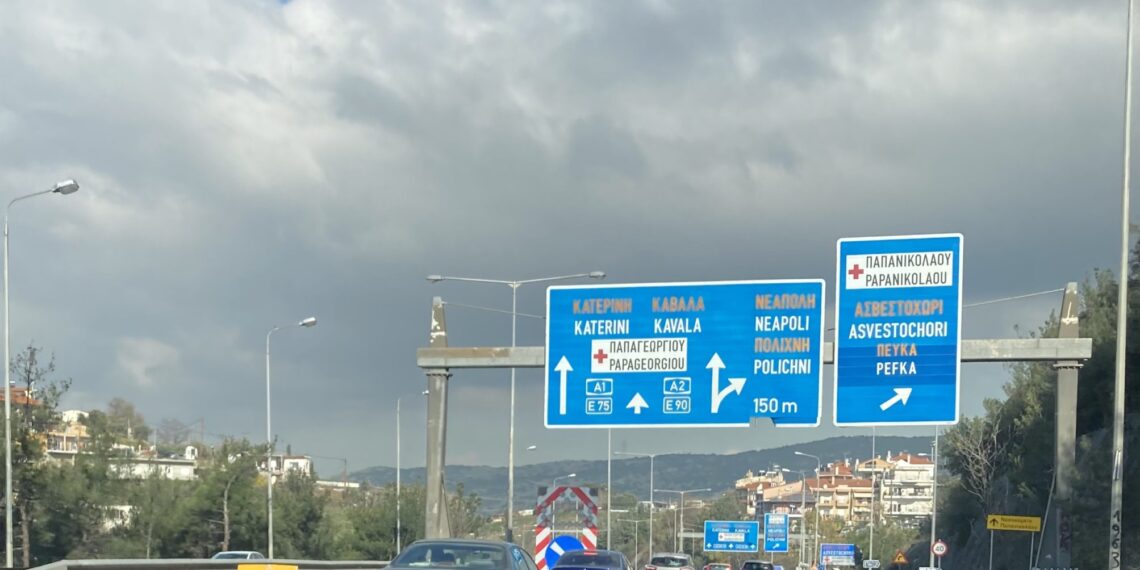 Flyover: «Στενεύει» από Δευτέρα η περιφερειακή οδός και στο ρεύμα προς τα δυτικά