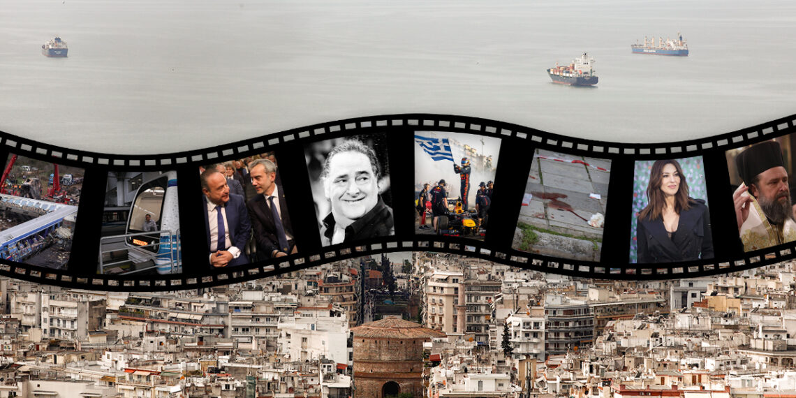 Τα γεγονότα που “σημάδεψαν” τη Θεσσαλονίκη το 2023