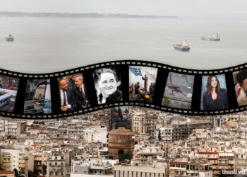 Τα γεγονότα που “σημάδεψαν” τη Θεσσαλονίκη το 2023