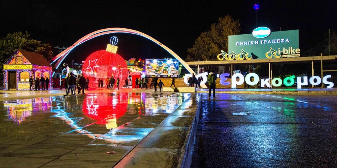 Ανοίγει τις πύλες του σήμερα ο Αστερόκοσμος – Λούνα παρκ και το μεγαλύτερο παγοδρόμιο στη Θεσσαλονίκη
