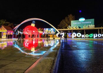 Ανοίγει τις πύλες του σήμερα ο Αστερόκοσμος – Λούνα παρκ και το μεγαλύτερο παγοδρόμιο στη Θεσσαλονίκη