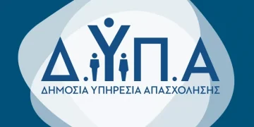 Γραφεία IDEA: Ξεκινούν οι αιτήσεις για 540 προσλήψεις εργασιακών συμβούλων στη ΔΥΠΑ