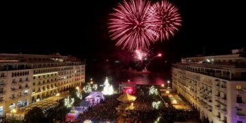 Καλή Χρονιά Ελλάδα! Το euosmos.gr σας εύχεται Χρόνια Πολλά!