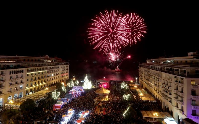 Καλή Χρονιά Ελλάδα! Το euosmos.gr σας εύχεται Χρόνια Πολλά!