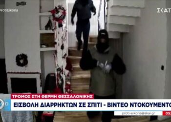 Θεσσαλονίκη: Τρόμος για κατοίκους σπιτιού – Σοκάρει η εισβολή 3 διαρρηκτών (VIDEO)