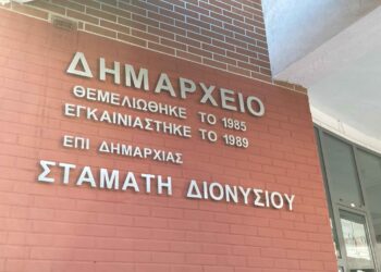 Ποιοι αναλαμβάνουν νέοι αντιδήμαρχοι στον Δ.Κορδελιού Ευόσμου – ‘Ολα τα ονόματα