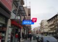 Έμποροι Ευόσμου: Διαμαρτύρονται για τις διακοπές ρεύματος σε ώρες αιχμής
