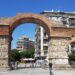 Θεσσαλονίκη: Αλγερινοί έβγαλαν μαχαίρι και χτύπησαν ομοεθνή τους στην Καμάρα για να τον ληστέψουν