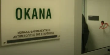 Γραφεία IDEA: Αιτήσεις τώρα για νέες προσλήψεις σε δύο προκηρύξεις στον ΟΚΑΝΑ