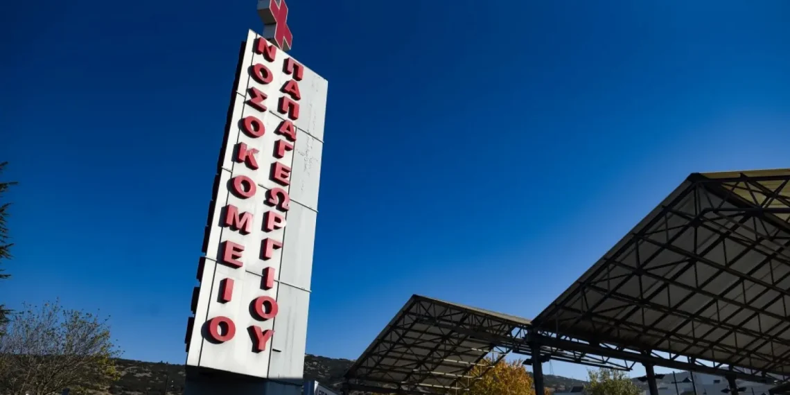 Θεσσαλονίκη: Οκτώ παραμελημένα παιδιά εισήχθησαν σε μια μέρα στο Παπαγεωργίου – Τι καταγγέλλει η ΠΟΕΔΗΝ