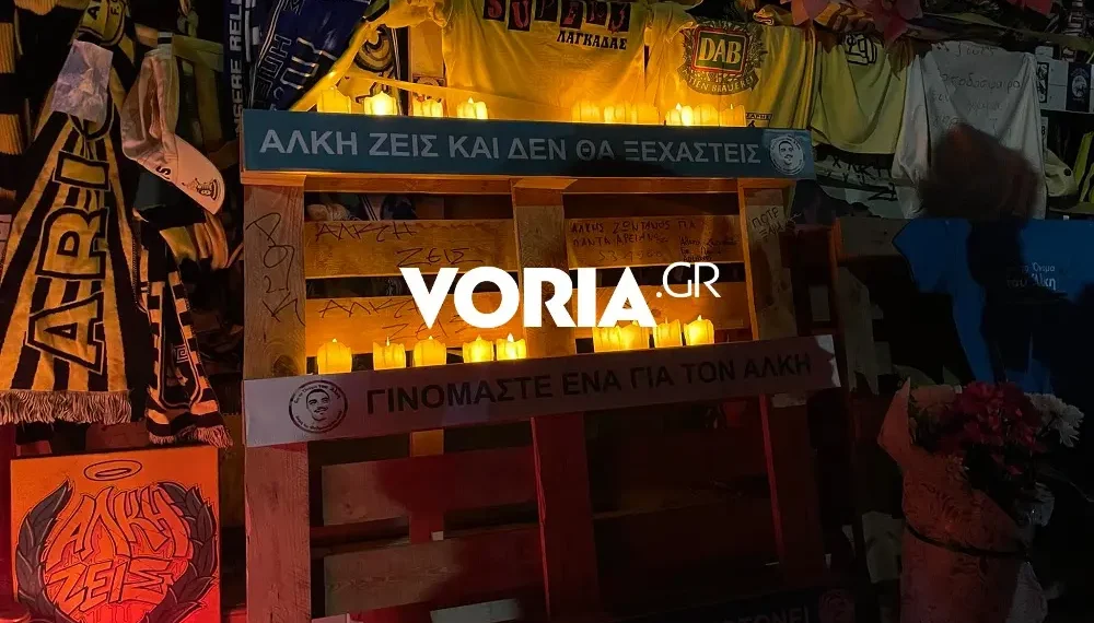 Θεσσαλονίκη: Άναψαν 19 κεράκια ακριβώς στις 00:19 στο σημείο όπου δολοφονήθηκε ο Άλκης Καμπανός (φωτο+video)