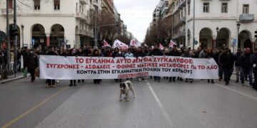 «Παραλύει» η Ελλάδα για την μαύρη επέτειο των Τεμπών – Μεγάλη 24ωρη απεργία