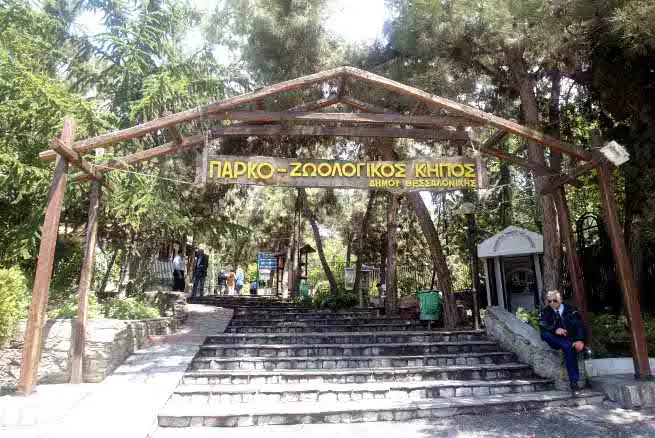 Σήμερα η φύτευση 700 δέντρων στον Ζωολογικό Κήπο από τον Δήμο Θεσσαλονίκης