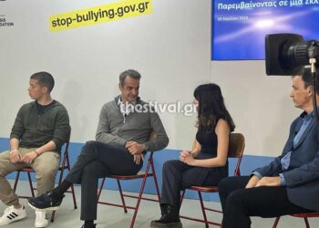 Μητσοτάκης από Θεσσαλονίκη: Αποκάλυψε σε μαθητές ότι υπήρξε θύμα σχολικού εκφοβισμού – “Να σπάσουμε τη σιωπή, η βία δεν είναι μαγκιά”