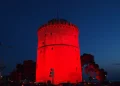 Στα κόκκινα σήμερα ο Λευκός Πύργος για την Παγκόσμια Ημέρα Θαλασσαιμίας