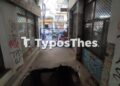 Θεσσαλονίκη: Μεγάλος κίνδυνος στο Μπιτ Παζάρ – Έπεσαν σοβάδες, νέο περιστατικό