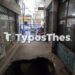Θεσσαλονίκη: Μεγάλος κίνδυνος στο Μπιτ Παζάρ – Έπεσαν σοβάδες, νέο περιστατικό