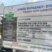 Δήμος Κορδελιού Ευόσμου: Πιστοποιήθηκαν με ειδικό σήμα καταλληλότητας και οι 36 παιδικές χαρές