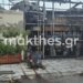 Κάηκε ολοσχερώς καφέ – μπαρ στη Νεάπολη