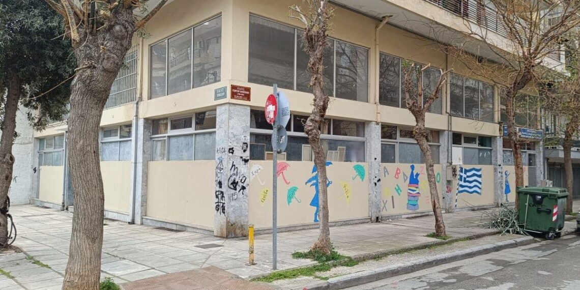 Δόθηκε λύση για το μείζον στεγαστικό πρόβλημα του Ειδικού Σχολείου Ελευθερίου Κορδελιού
