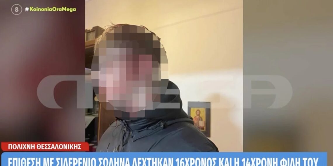 Θεσσαλονίκη: Σοκάρουν τα τραύματα του 16χρονου που δέχθηκε επίθεση με μεταλλικό σωλήνα – “Ήταν μέσα στα αίματα”