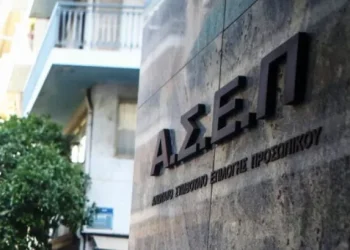 ΑΣΕΠ 5Κ/2024: Μόνιμες προσλήψεις σε υπουργεία και επιμελητήρια