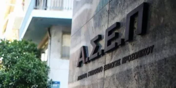 ΑΣΕΠ 5Κ/2024: Μόνιμες προσλήψεις σε υπουργεία και επιμελητήρια