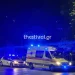Θεσσαλονίκη: ΙΧ παρέσυρε και σκότωσε πεζό στην Λεωφόρο Γεωργικής Σχολής (video)