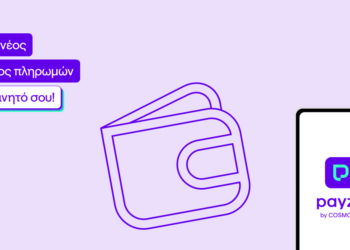 Το Payzy τρελάθηκε και μοιράζει 20ευρα! Πως να τα πάρεις