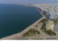 Θεσσαλονίκη: Ιρακινοί έκαναν… μπίζνα τη διακίνηση μεταναστών – 500.000 ευρώ η λεία, έξι συλλήψεις (φωτο)