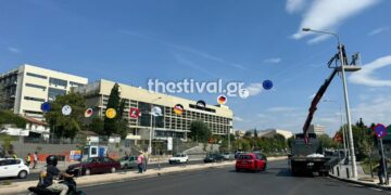 Αυξημένα τα μέτρα ασφαλείας στη ΔΕΘ – “Υπάρχει ειδικός σχεδιασμός”