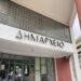 Επικοινωνία με την Τεχνική Υπηρεσία του Δήμο Κορδελιού – Ευόσμου