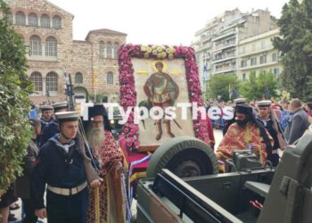 Θεσσαλονίκη: Σήμερα η λιτανεία του Αγίου Δημητρίου – Ποιοι δρόμοι κλείνουν, τι ώρα