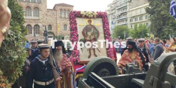 Θεσσαλονίκη: Σήμερα η λιτανεία του Αγίου Δημητρίου – Ποιοι δρόμοι κλείνουν, τι ώρα