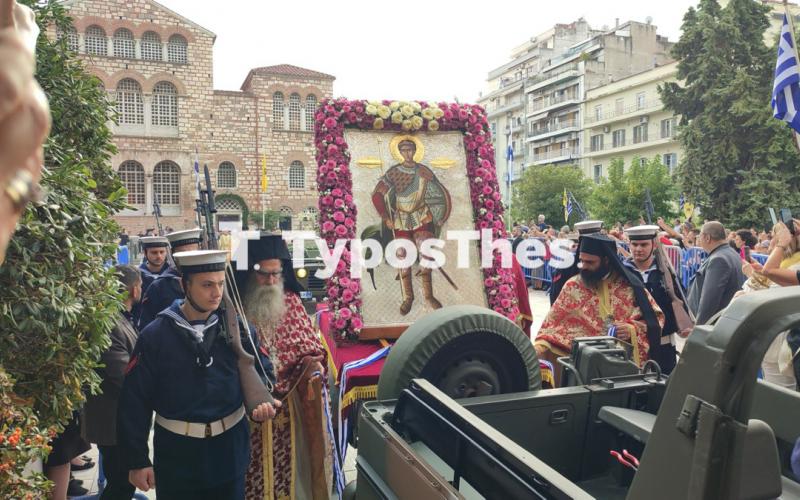 Θεσσαλονίκη: Σήμερα η λιτανεία του Αγίου Δημητρίου – Ποιοι δρόμοι κλείνουν, τι ώρα