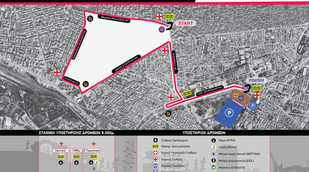 Εύοσμος: Λαμπερό pre-marathon DJ Party την Παρασκευή στην Πλατεία