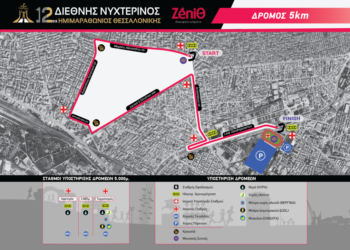 Εύοσμος: Λαμπερό pre-marathon DJ Party την Παρασκευή στην Πλατεία