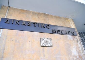 Θεσσαλονίκη: Ποινική δίωξη σε ιδιοκτήτη γυμναστηρίου μετά από καταγγελία για παρενόχληση ανήλικης