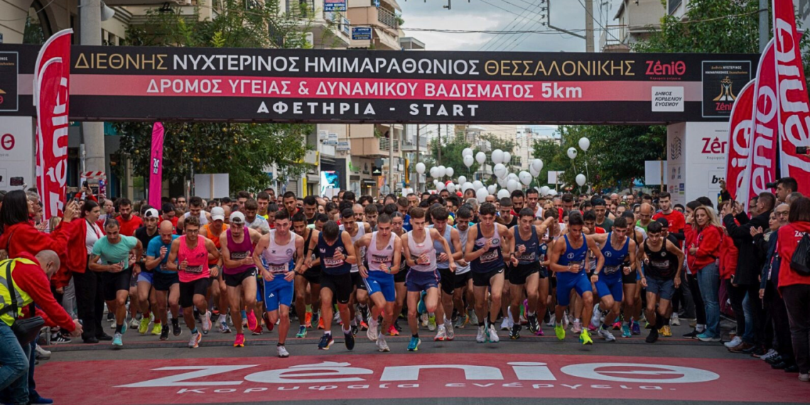 Ο ενοχλητικός Μαραθώνιος