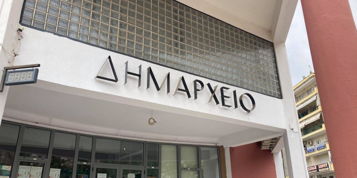 Αλλάζει όνομα ο Δήμος Κορδελιού – Ευόσμου – Οι προτάσεις