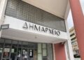Αλλάζει όνομα ο Δήμος Κορδελιού – Ευόσμου – Οι προτάσεις