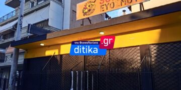 Εύοσμος: Ποινές φυλάκισης σε 5 νεαρούς για επίθεση σε σύνδεσμο του Άρη