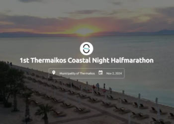 Η Θεσσαλονίκη τρέχει σήμερα δίπλα στη θάλασσα – Ποιοι δρόμοι κλείνουν, ποιες ώρες