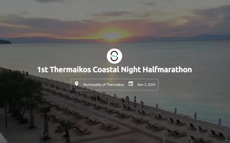 Η Θεσσαλονίκη τρέχει σήμερα δίπλα στη θάλασσα – Ποιοι δρόμοι κλείνουν, ποιες ώρες