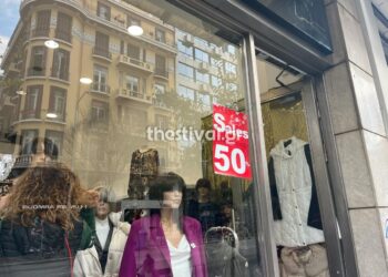 Θεσσαλονίκη: Πότε ξεκινούν οι χειμερινές εκπτώσεις – Ποιες Κυριακές θα είναι ανοιχτά τα καταστήματα